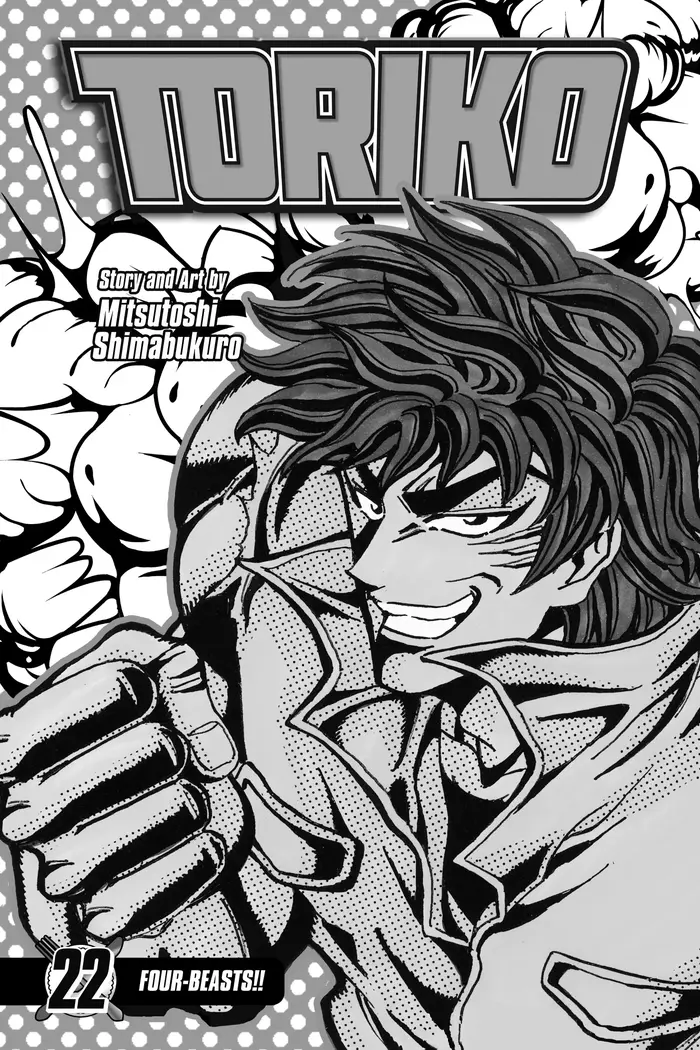 Toriko Chapter 190 image 02_optimized